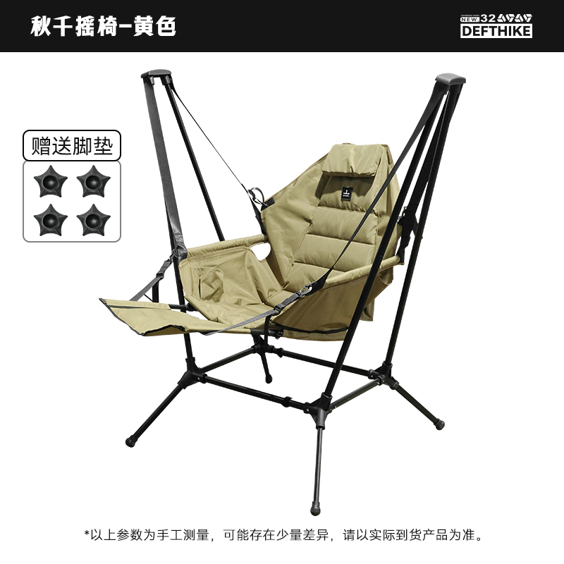 Outdoor Camping Rocking Chair - Silla mecedora con respaldo para acampar,