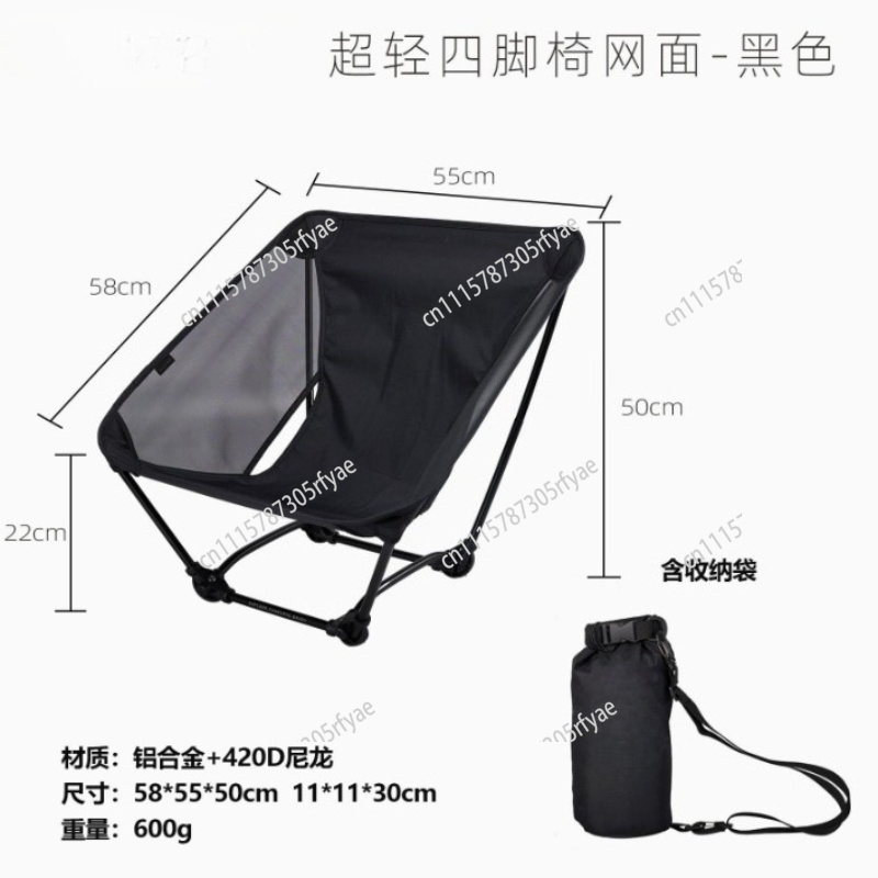 Outdoor Camping Folding Chairs - Silla de camping y senderismo, asiento