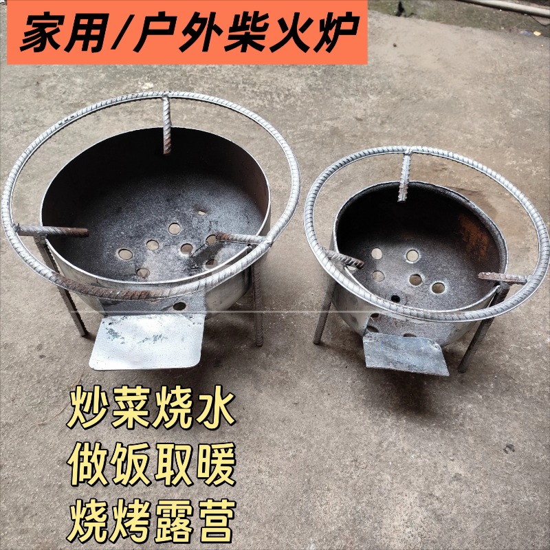 Outdoor Camping Stove Wood - Nueva Estufa de Leña Portátil para