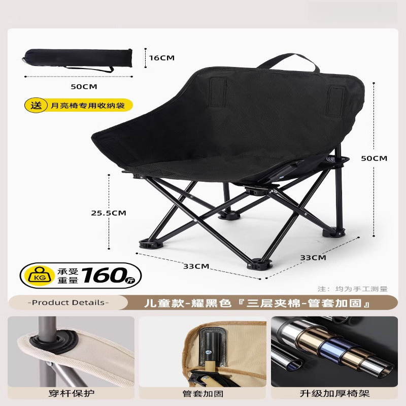 Outdoor Camping Folding Chairs - Silla Luna plegable portátil para exteriores,