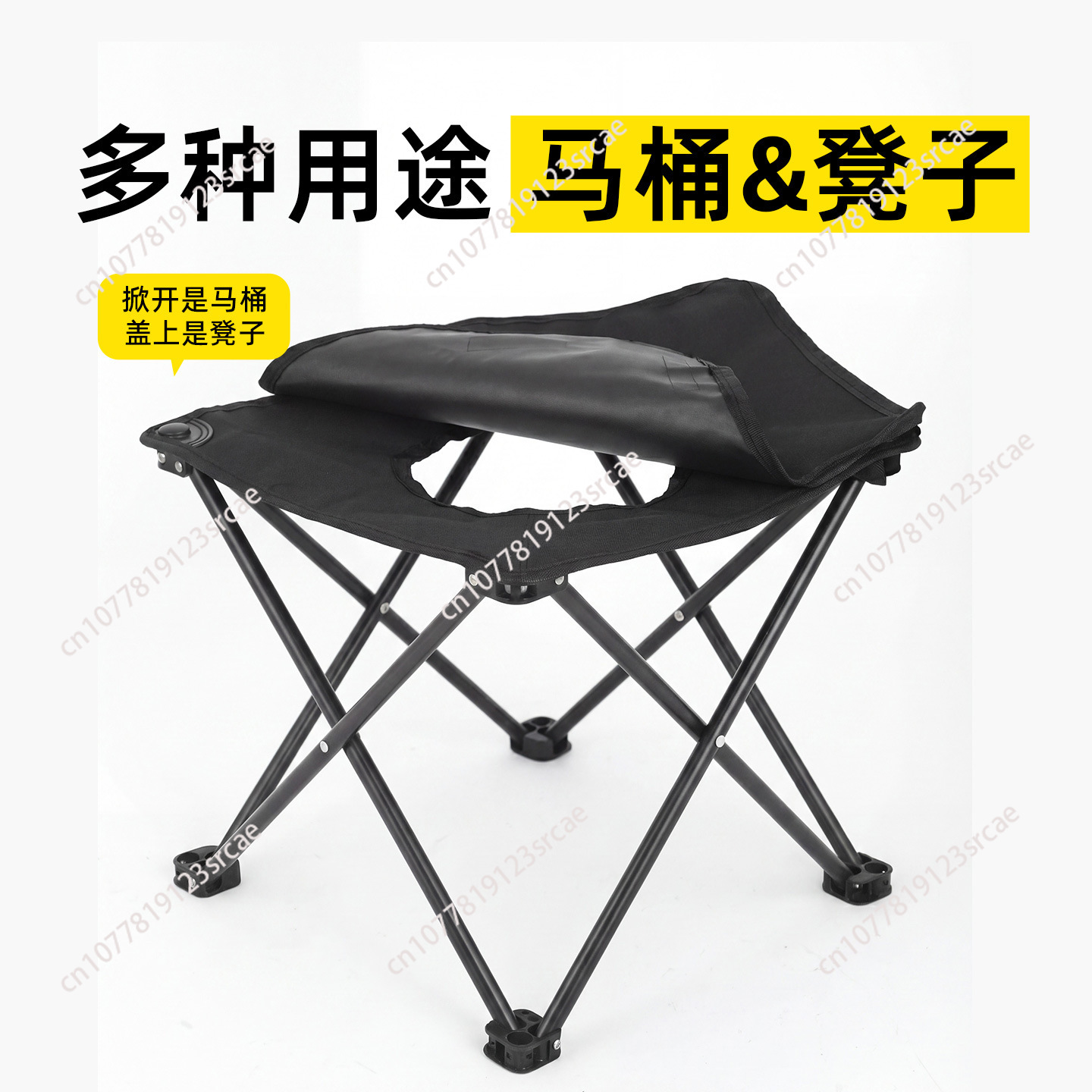 Outdoor Camping Folding Chairs - Taburete de baño para exteriores, inodoro