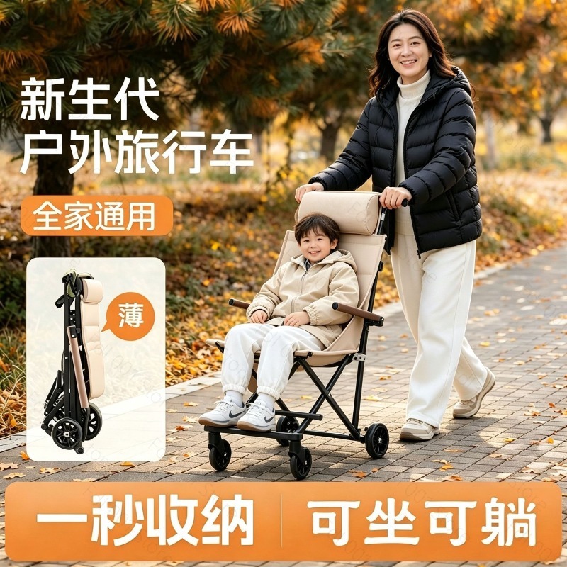 Outdoor Camping Folding Chairs - Silla Plegable para Exteriores con Ruedas,