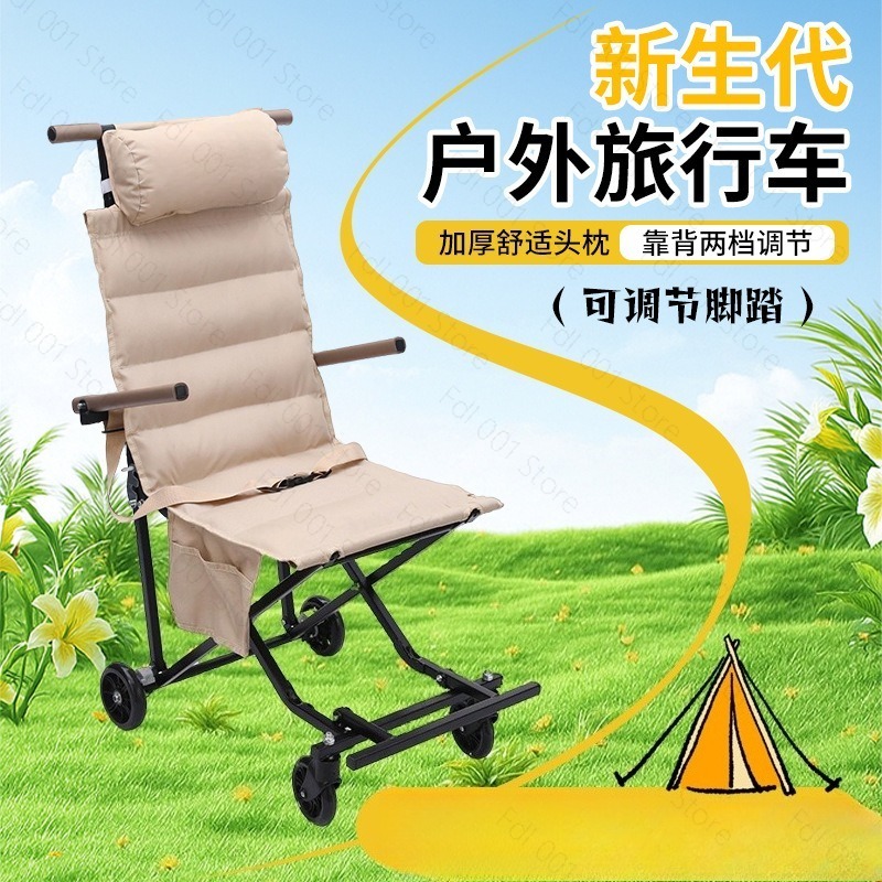 Silla Plegable para Exteriores - Outdoor Camping Folding Chairs reseña y precio