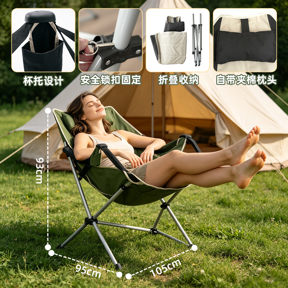 Silla Plegable Portátil para A - Outdoor Camping Rocking Chair reseña y precio
