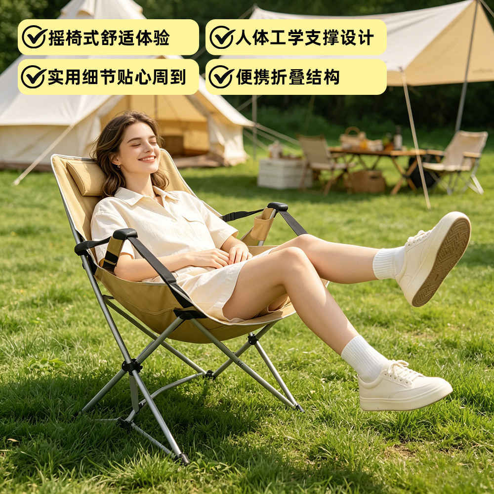 Silla Plegable Portátil para A - Outdoor Camping Rocking Chair reseña y precio