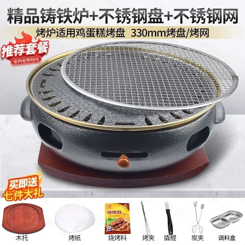 Parrilla de Carbón Estilo Core - Japanese Outdoor Camping reseña y precio